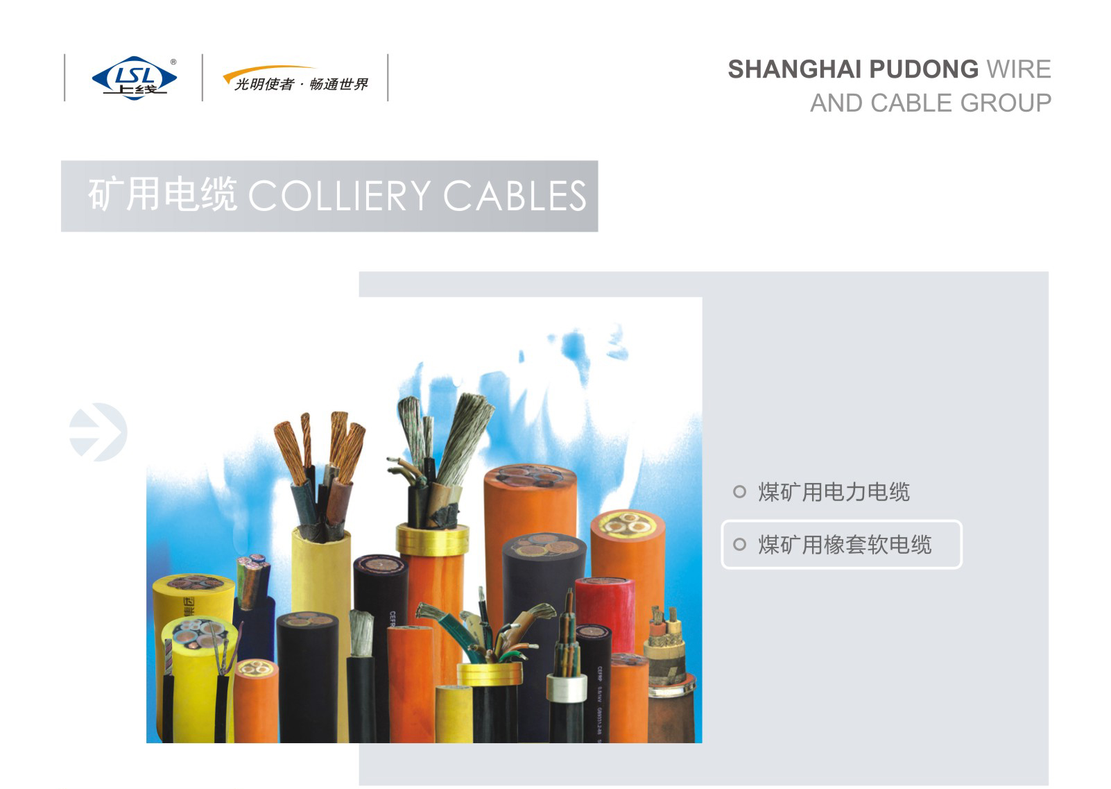 UG环球视讯_官方网站
