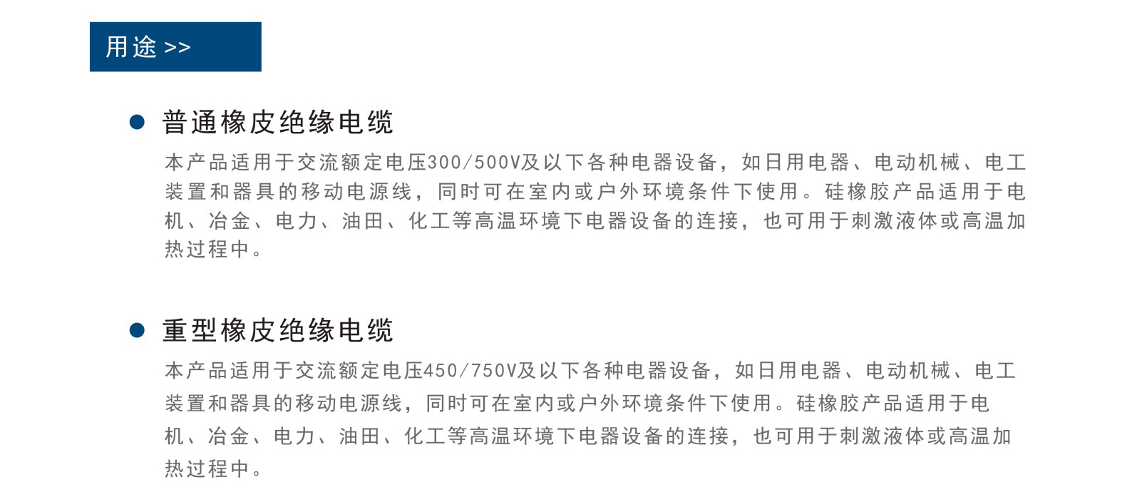 UG环球视讯_官方网站