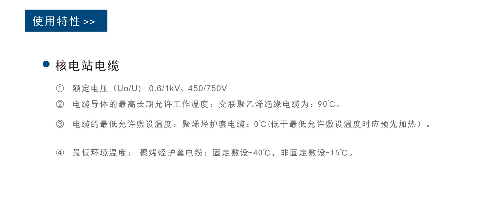 UG环球视讯_官方网站