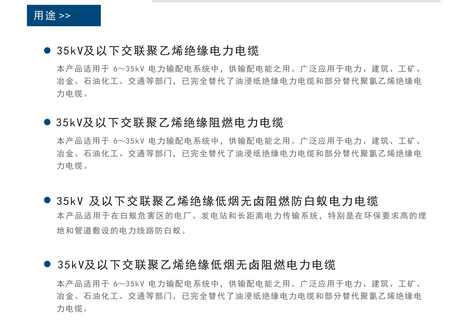 UG环球视讯_官方网站