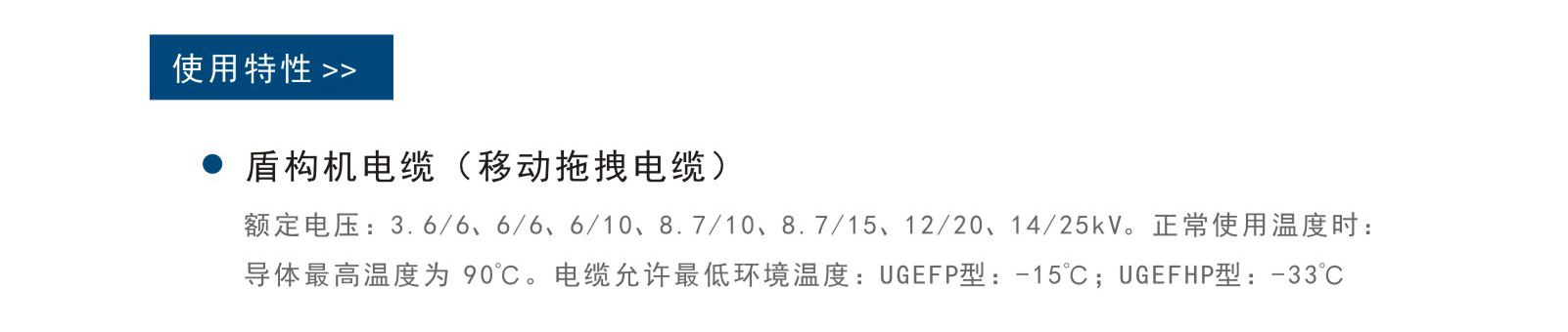 UG环球视讯_官方网站
