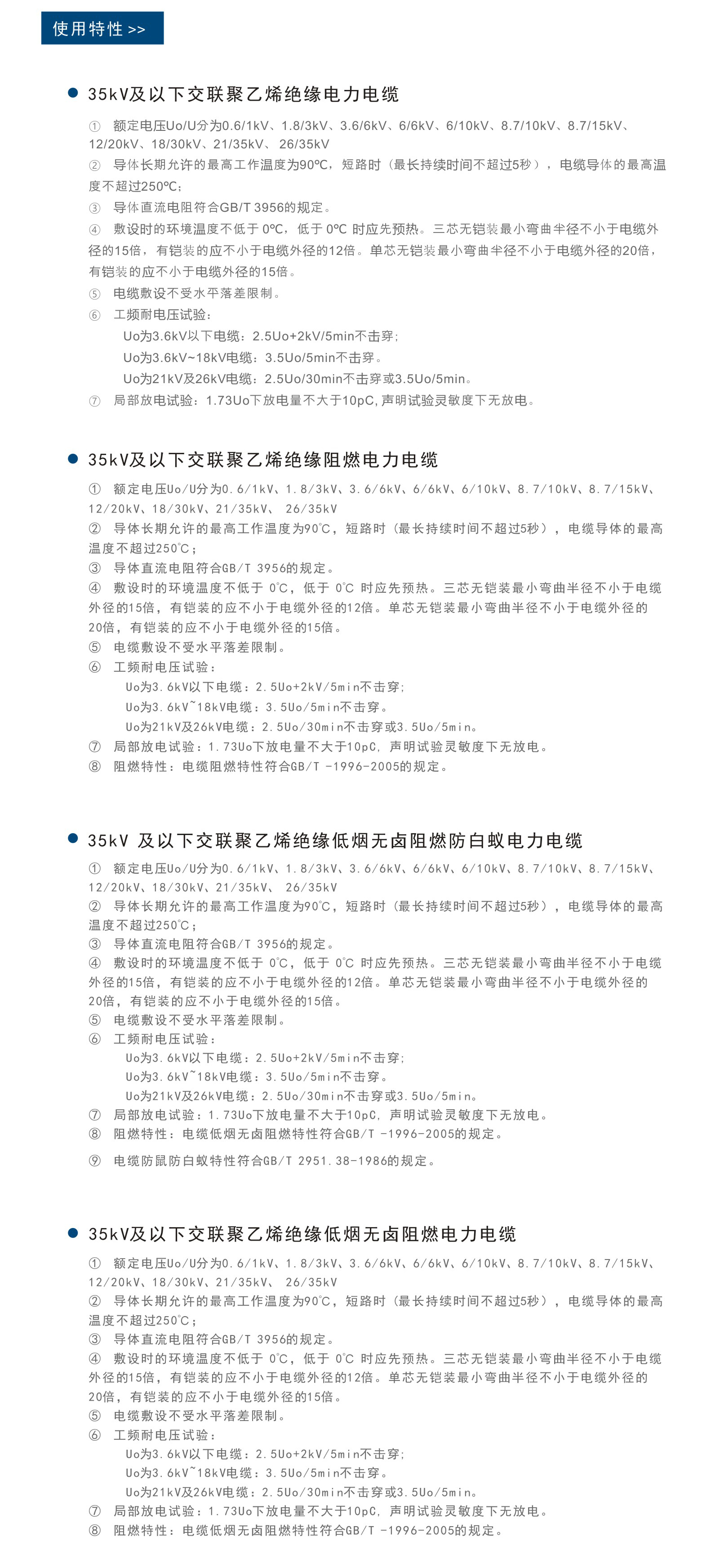 UG环球视讯_官方网站