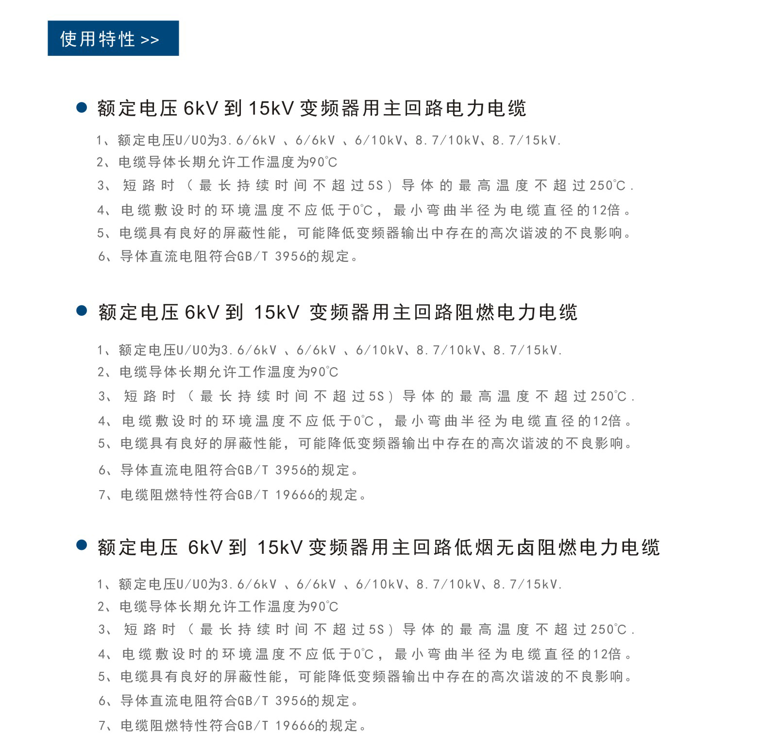 UG环球视讯_官方网站