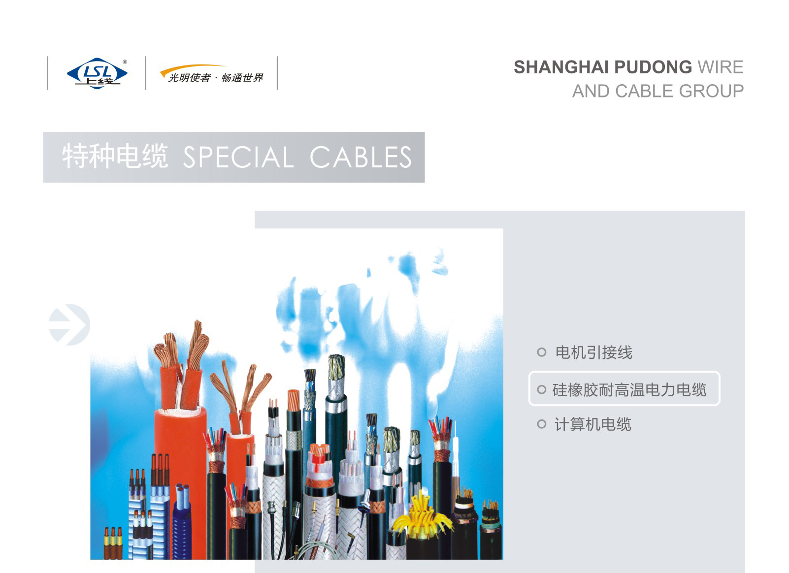 UG环球视讯_官方网站