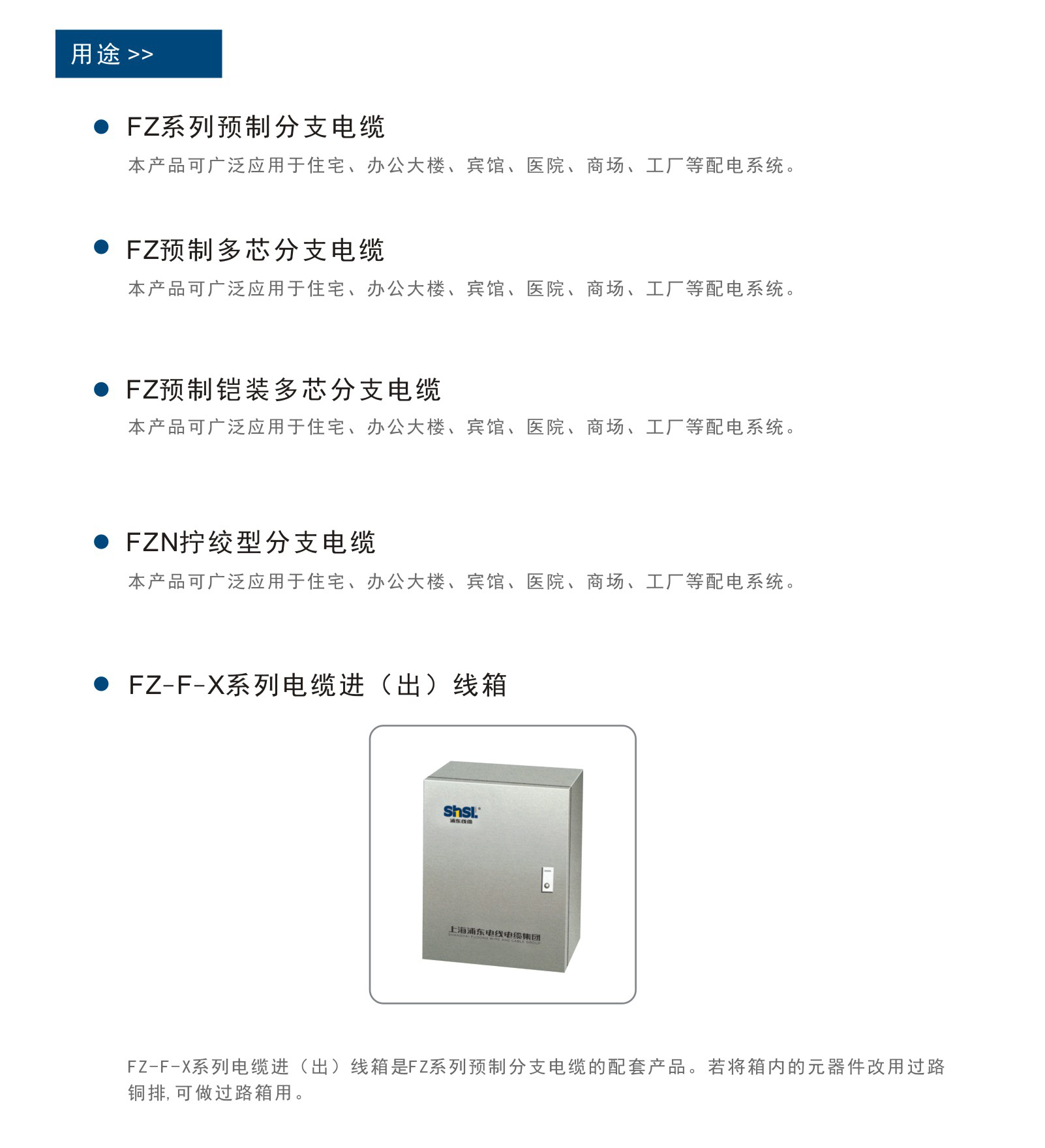 UG环球视讯_官方网站