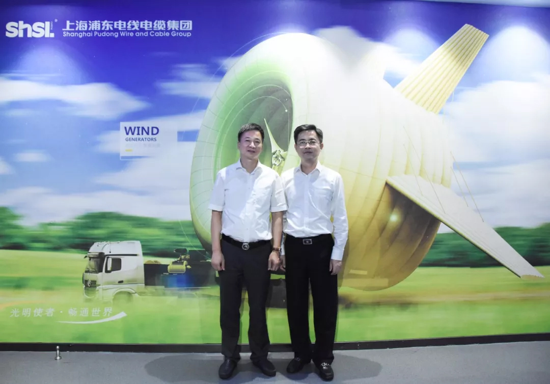区政协主席陈勇章一行莅临上海UG环球电线电缆集团1.jpg